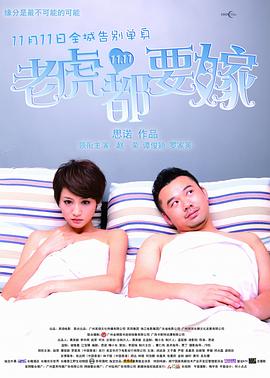 葵司中文第一次大战黑人